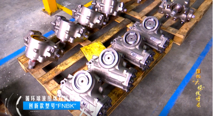 國內(nèi)工程車方向機(jī)市場格局 三環(huán)集團(tuán)占據(jù)九成份額，液壓動(dòng)力機(jī)械及元件制造領(lǐng)域的技術(shù)發(fā)展與挑戰(zhàn)